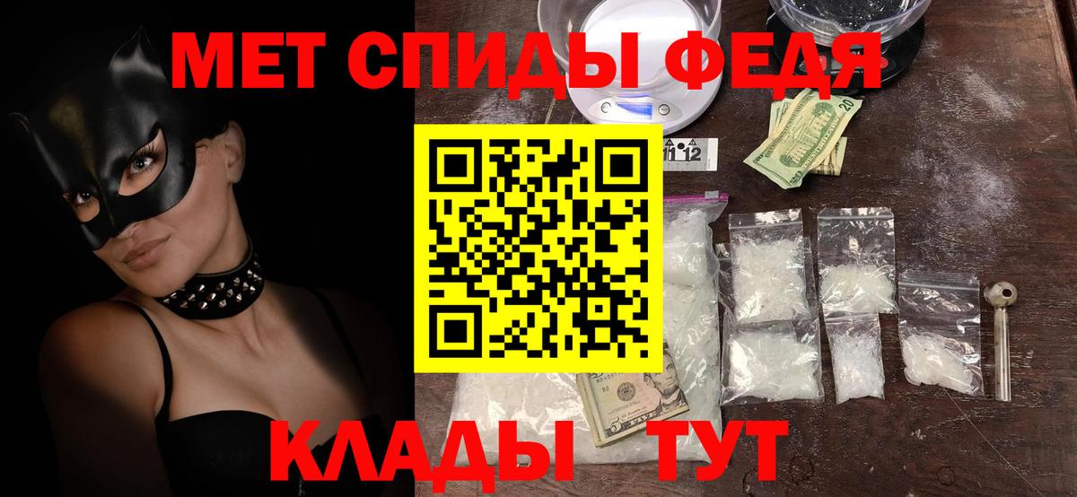 Амфетамин Розовый Ирбит