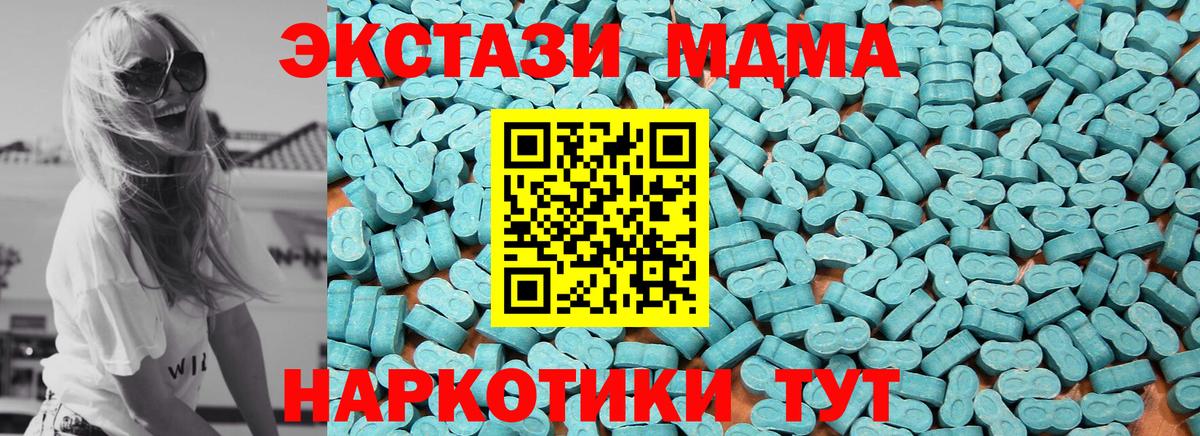 Экстази Philipp Plein  ЭКСТАЗИ  Ирбит  Ecstasy ешки  Вход с VPN 