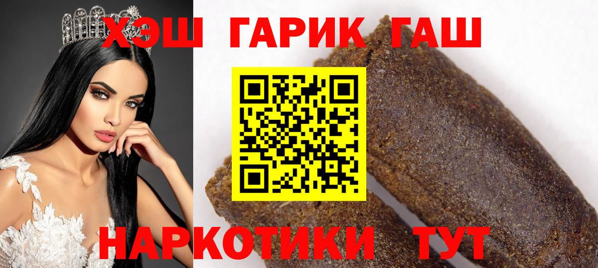 Ирбит  ГАШИШ  Вход с VPN  Гашиш Изолятор 