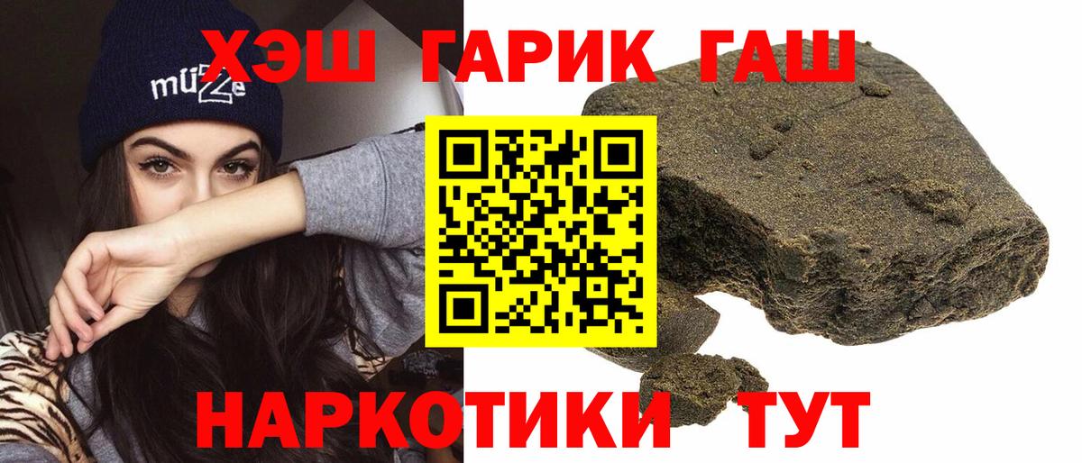 Гашиш Premium Ирбит