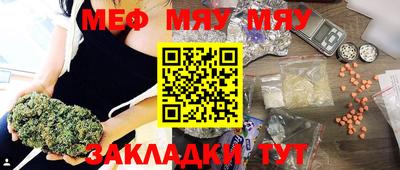 соль курить ск Кумертау