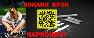соль курить ск Кумертау