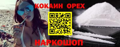 гашиш Кунгур
