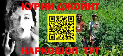 гашиш Кунгур
