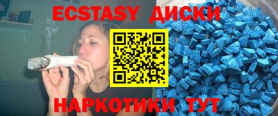 соль курить ск Кумертау