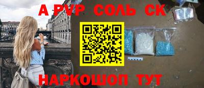 соль курить ск Кумертау