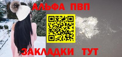 соль курить ск Кумертау
