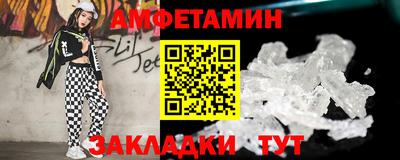 соль курить ск Кумертау