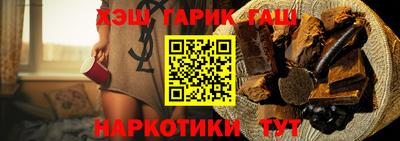 гашиш Кунгур