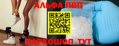 соль курить ск Кумертау