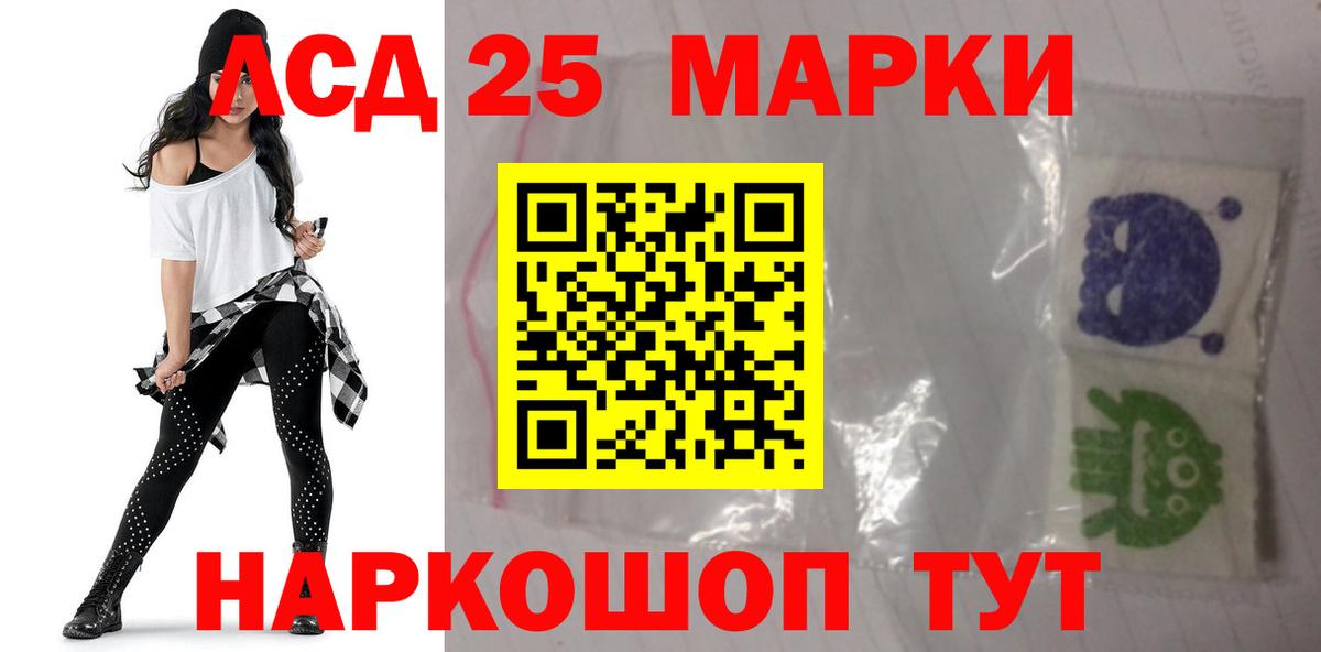 Лсд 25 экстази ecstasy  MEGA ТОР  Ирбит  Лсд 25 экстази кислота  Вход с VPN 