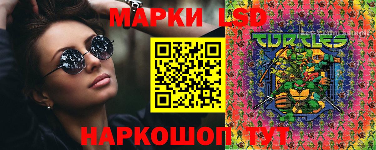Ирбит  Марки N-bome 1,8мг  Вход с VPN 