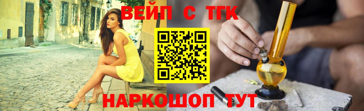 Ирбит  Дистиллят ТГК THC oil  Вход с VPN 