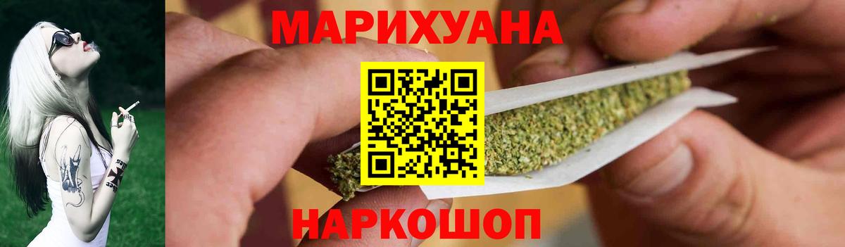 Ирбит  Бошки Шишки ГИДРОПОН  Каннабис сатива  Вход с VPN 